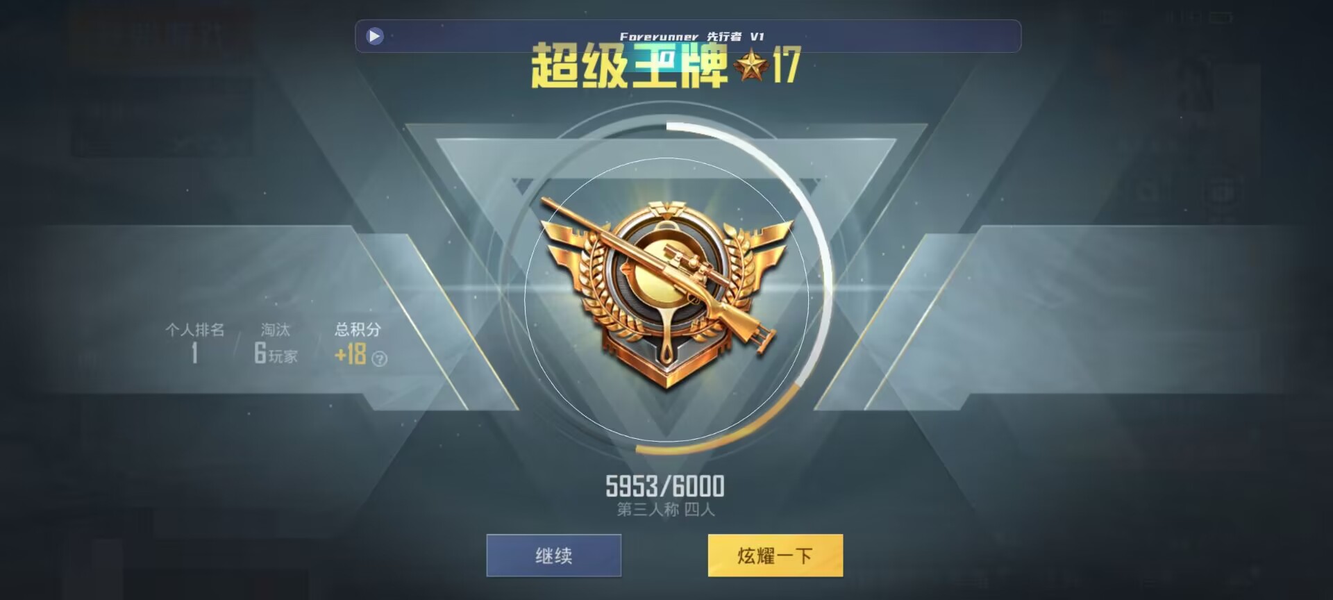 和平精英鸡腿辅助自瞄 - 第五人格卡片什么用辅助预览图